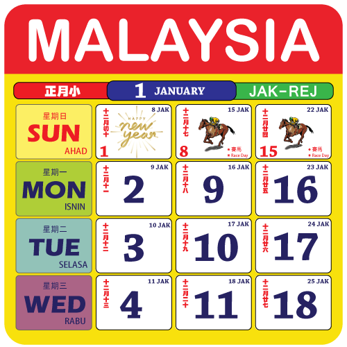 Calendar 2024 Holiday Malaysia Easy To Use Calendar App 2024   Logo Calendar Malayia 