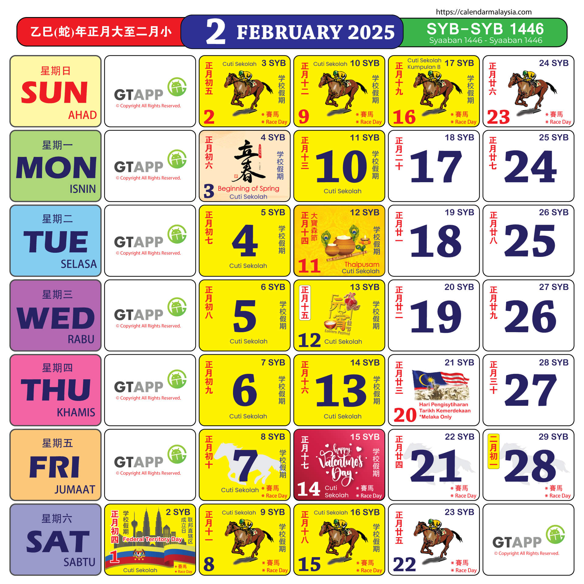 Calendar 2025 February Kuda 