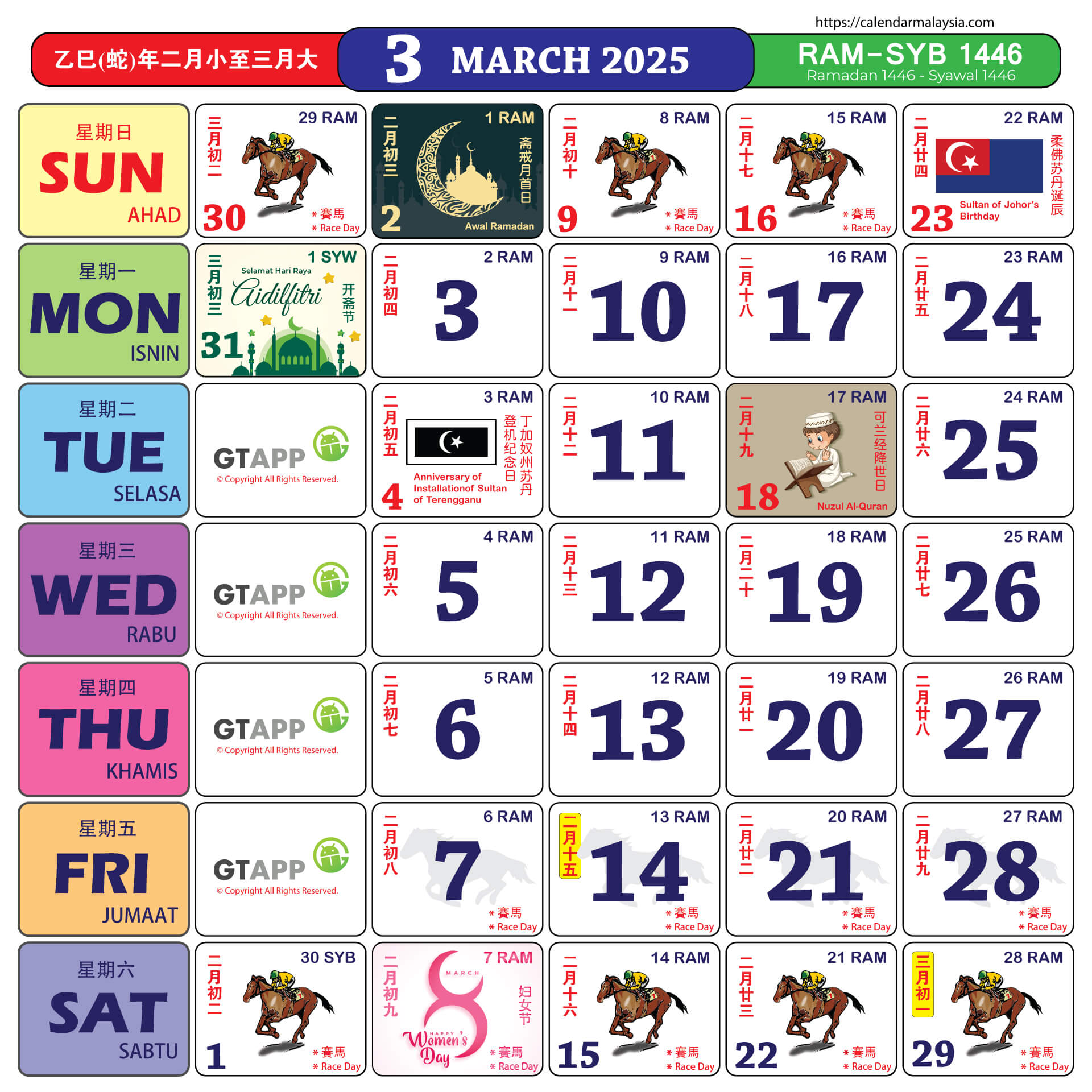 2025 Malaysia Calendar Kuda Aggie Katine