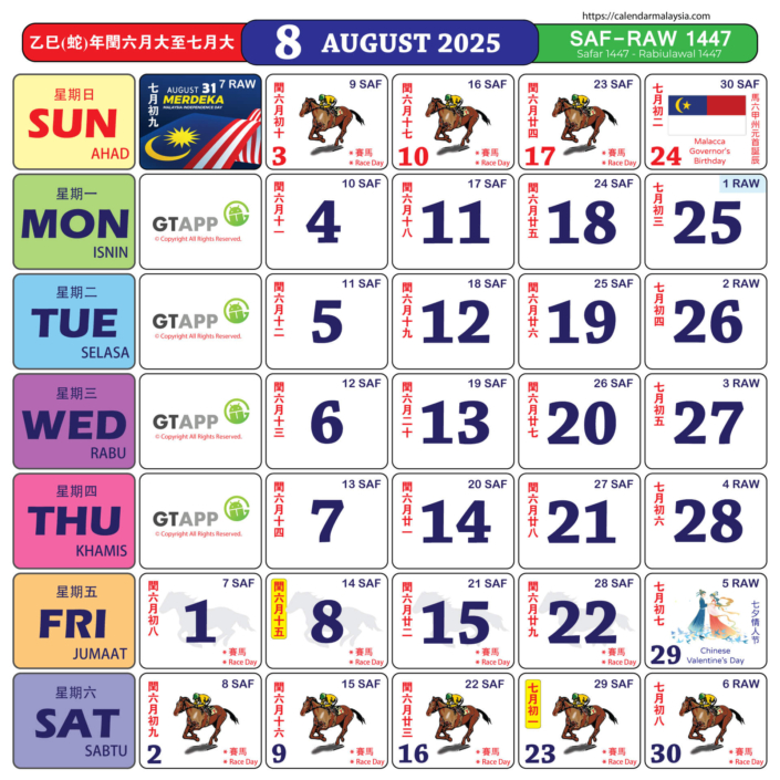 Calendar Malaysia 2025 Calendar Malaysia