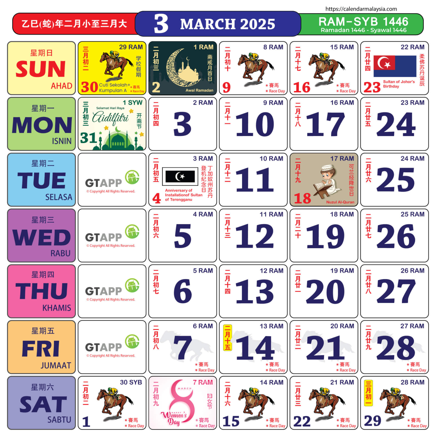 2025 calendar malaysia