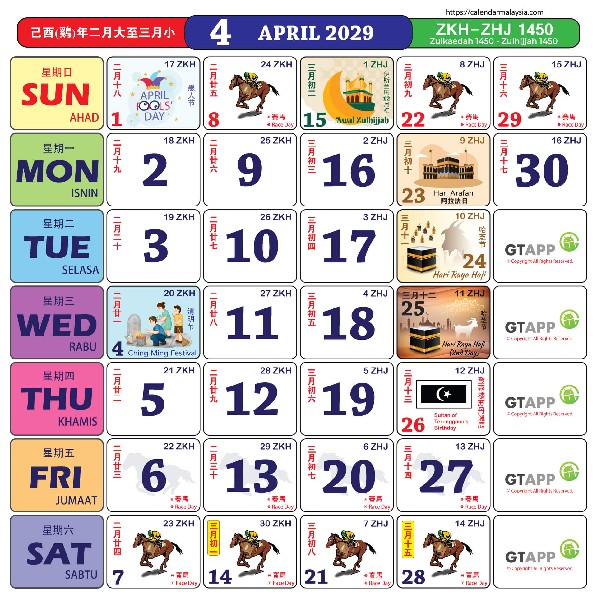 Calendar Malaysia 2029 - Calendar Malaysia