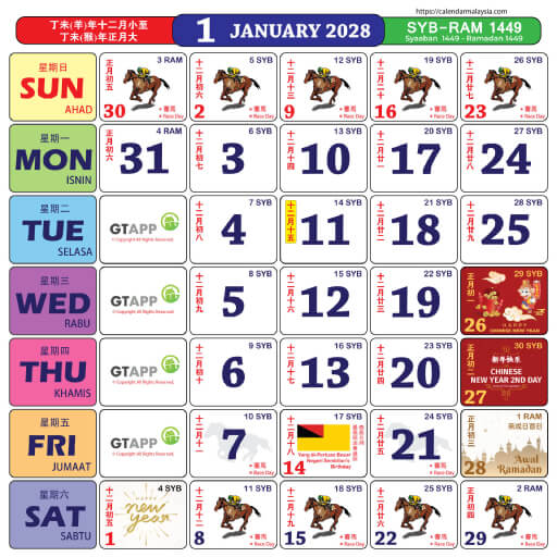Malaysia Calendar 2028